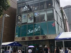 -巴黎春天(浦建店)