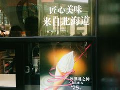 门面-肯德基(街道口店)