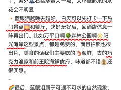 -巧克力渔家.小船海鲜胶东菜(万平口店)