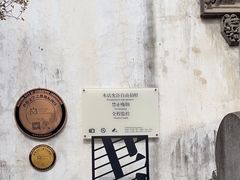 -老门东历史文化街区