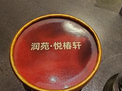 -润苑·悦椿轩(徐汇万科中心一期店)