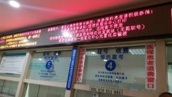 -重庆医科大学附属儿童医院(渝中院区)