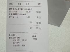 -GODIVA(海岸城店)