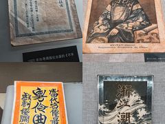 -辛亥革命纪念馆