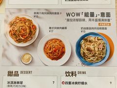 -必胜客(WOW玉泉远洋店)