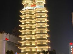 -郑州粤海酒店(郑州二七广场店)