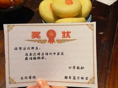-白兔子密室(长寿路店)