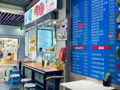 -韩味轩(丰盛町店)
