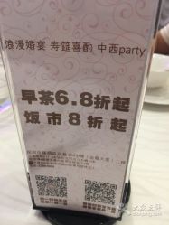 -名宴婚宴专门店·宴会厅(京基100店)