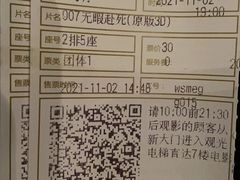 -武商摩尔影城(国广IMAX激光店)