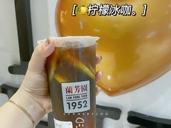 -兰芳园丝袜奶茶(方庄时代店)
