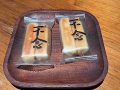 -不念·福建码头(宝龙一城店)