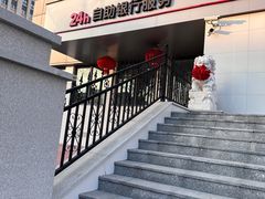 -中国工商银行(天津西南角支行)