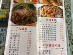 -新辉港式茶餐厅(北栅店)