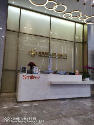 -成都艾特他整形外科医院
