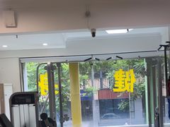-中田健身工作室(东园店)