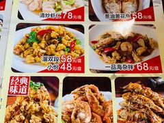 -张包铺(道外店)