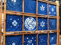 -璞真扎染博物馆