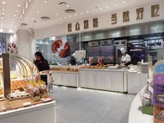 -卡玛王子·面包·蛋糕(南山宝能环球汇店)