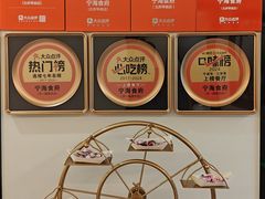 -宁海食府(大剧院店)
