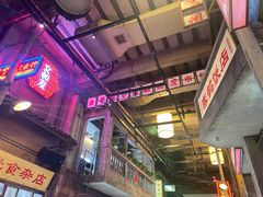 -文和友老长沙龙虾馆(化龙池店)