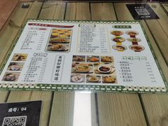 -兴华里茶记(禅城同济首店)