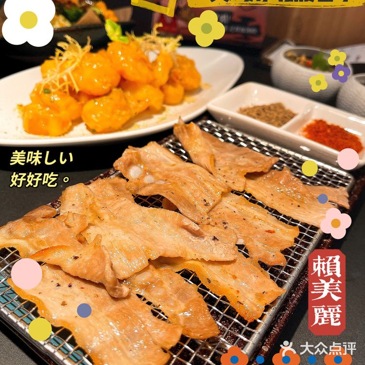 售完即止,一定要中午去!