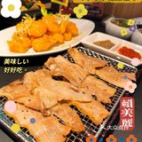售完即止,一定要中午去!