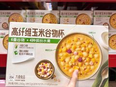 -山姆会员商店(西溪店)