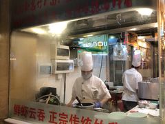 -丽的面家(多宝路店)