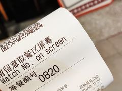 -吉野家(复兴路第二餐厅店)