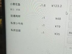 -君霖海鲜私房菜(春柳店)