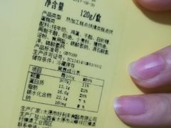 账单-好利来(新建北路店)