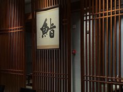 -贰捌零叁精致料理(钱湖店)