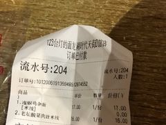 -车沾巷·重庆老味豌杂面