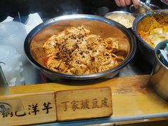 -周小亮丁家坡洋芋(全国总店)