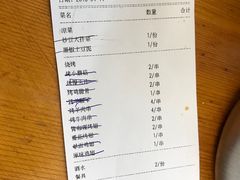 账单-炒豆合作社(东四总店)