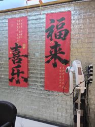-菊子小颜·日式整骨·产后管理