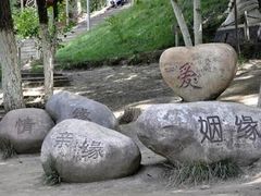 -水磨沟公园