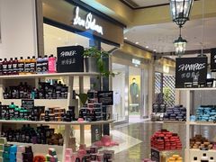 -LUSH(威尼斯人店)