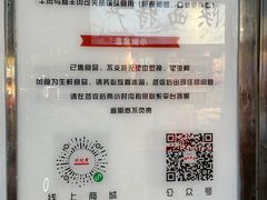 -刘纪孝腊牛羊肉(北广济街店)