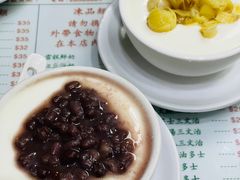 -义顺牛奶公司(新马路老店)