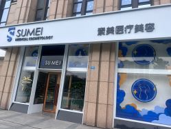 -素美医疗美容·西南眼鼻整形·修复基地