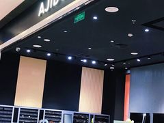 -ajidou阿吉豆(大连柏威年购物中心店)