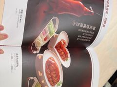 -大鸭梨烤鸭(甘家口店)