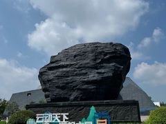 -大同煤炭博物馆