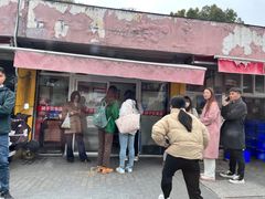 -胡子饮食店