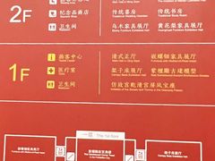 -中国紫檀博物馆