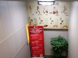 -升艾堂亚健康调理中心