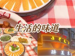 -醉美东江·三文鱼·烧鸡公